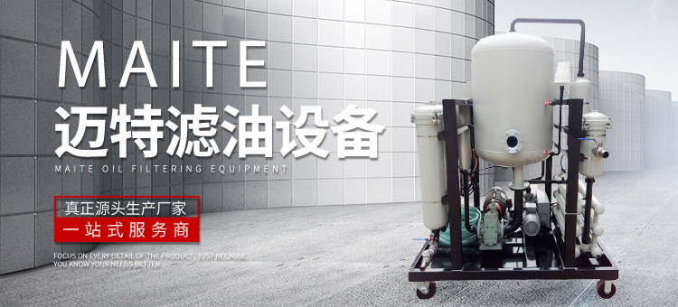 新乡市香蕉视频一直看一直爽过滤设备有限公司