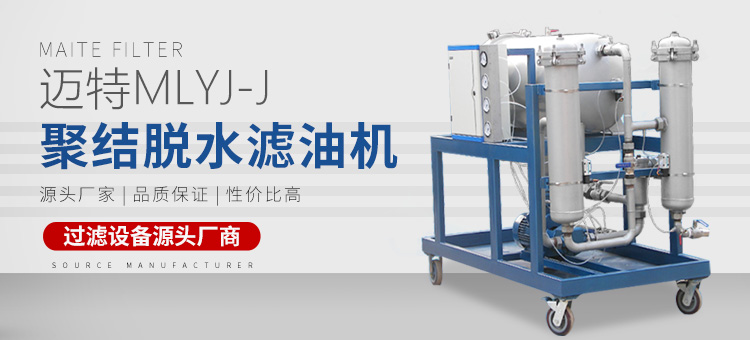 新乡市香蕉视频一直看一直爽过滤设备有限公司