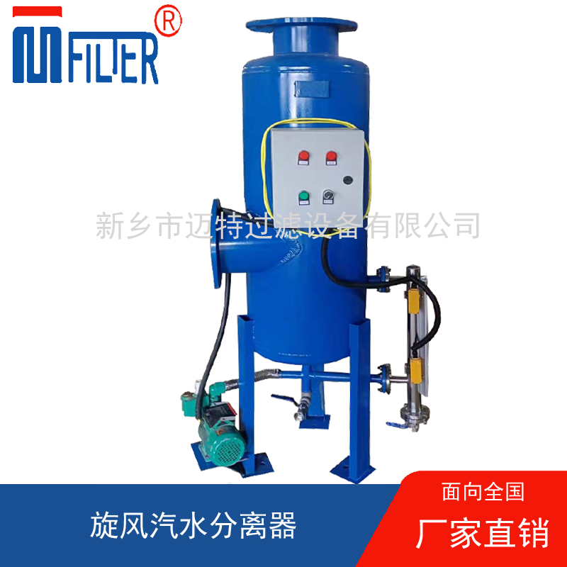 负压自动排水 91香蕉污视频下载